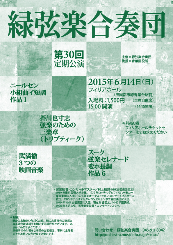 ��30��艉�`���V