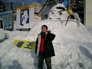 2003-03-05 16:28:33