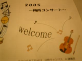 2005-07-04 18:42:01