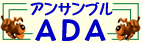 �A���T���u���`�c�`