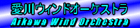 ����E�B���h�I�[�P�X�g��