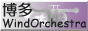 �����E�C���h�I�[�P�X�g��