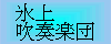 �X�㐁�t�y�c