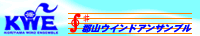 �S�R�E�C���h�A���T���u��