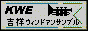 �g�˃E�B���h�A���T���u��