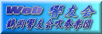 �߉����F��t�y�c