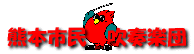 F{styc