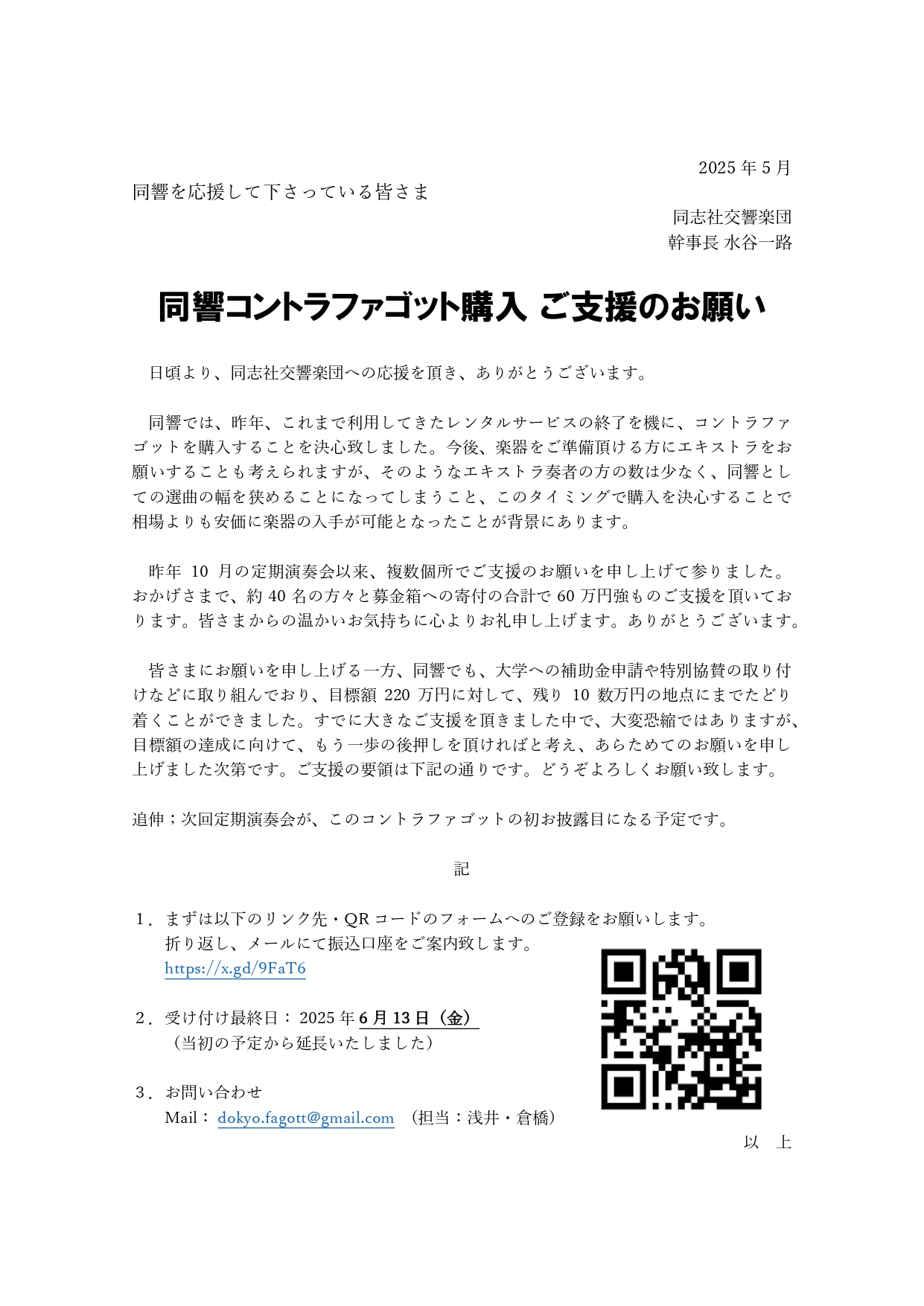Responsive image