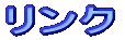 �y�c�Љ� 