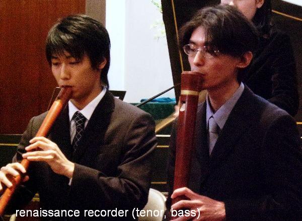 9] recorder < 1.3. 古楽器紹介 < 1. 古楽と古楽器たち < 名古屋大学古楽研究会