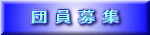�c����W