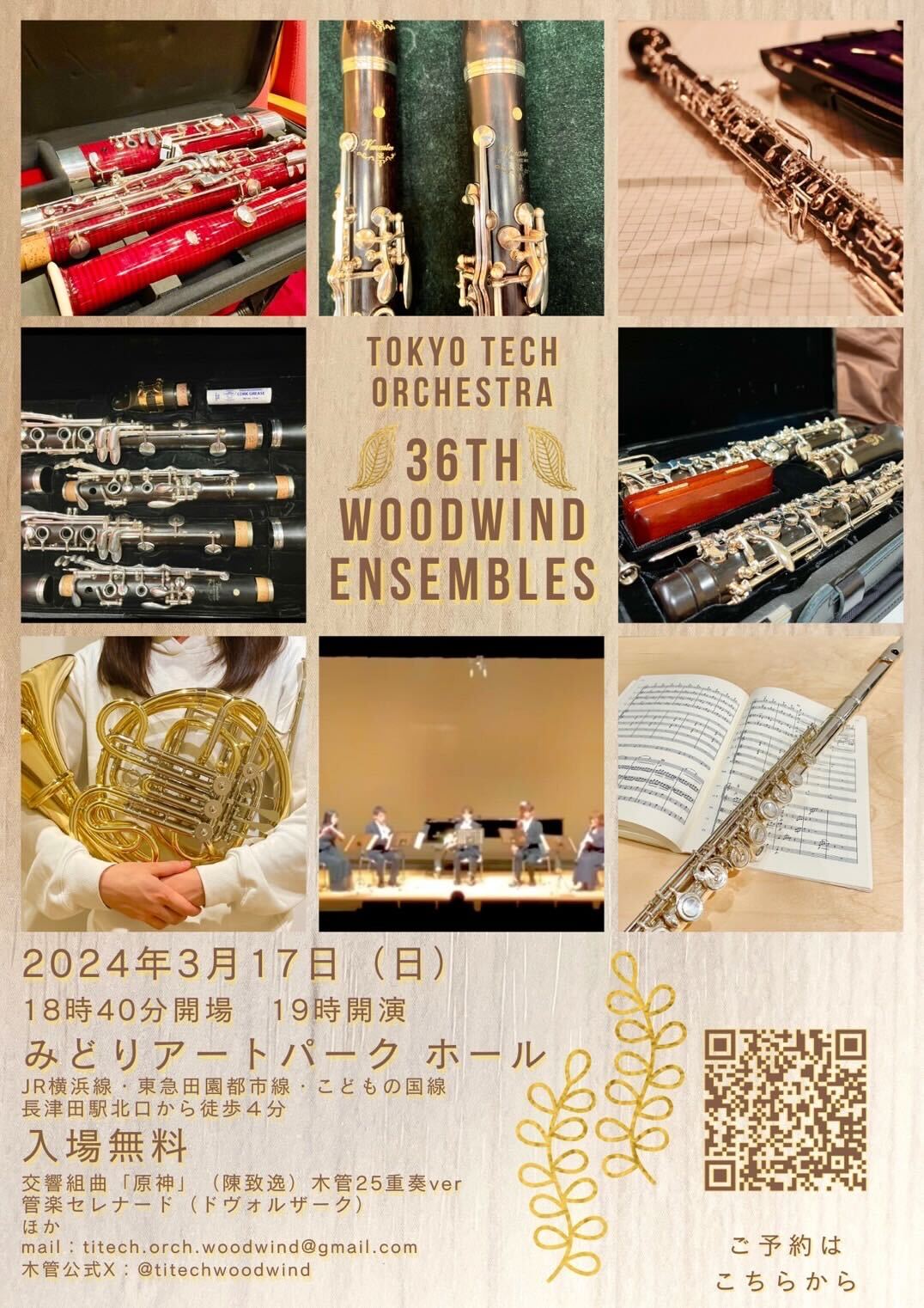 woodwinds-36