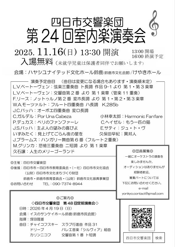 24񎺓yt@2025